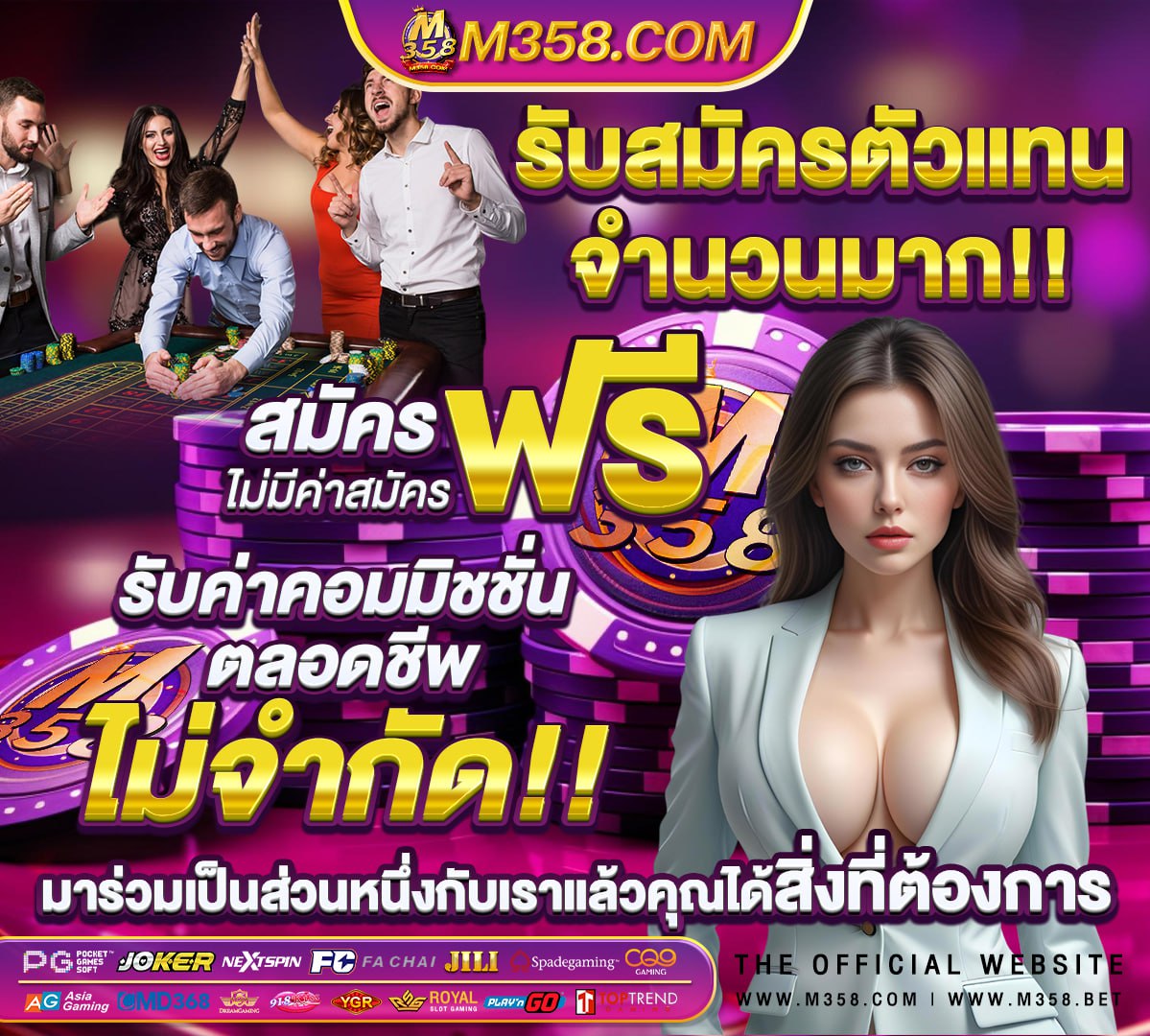 ช องทางเข าเว บ www.uf99999.com www.ufabet.net www.ufa9999.com